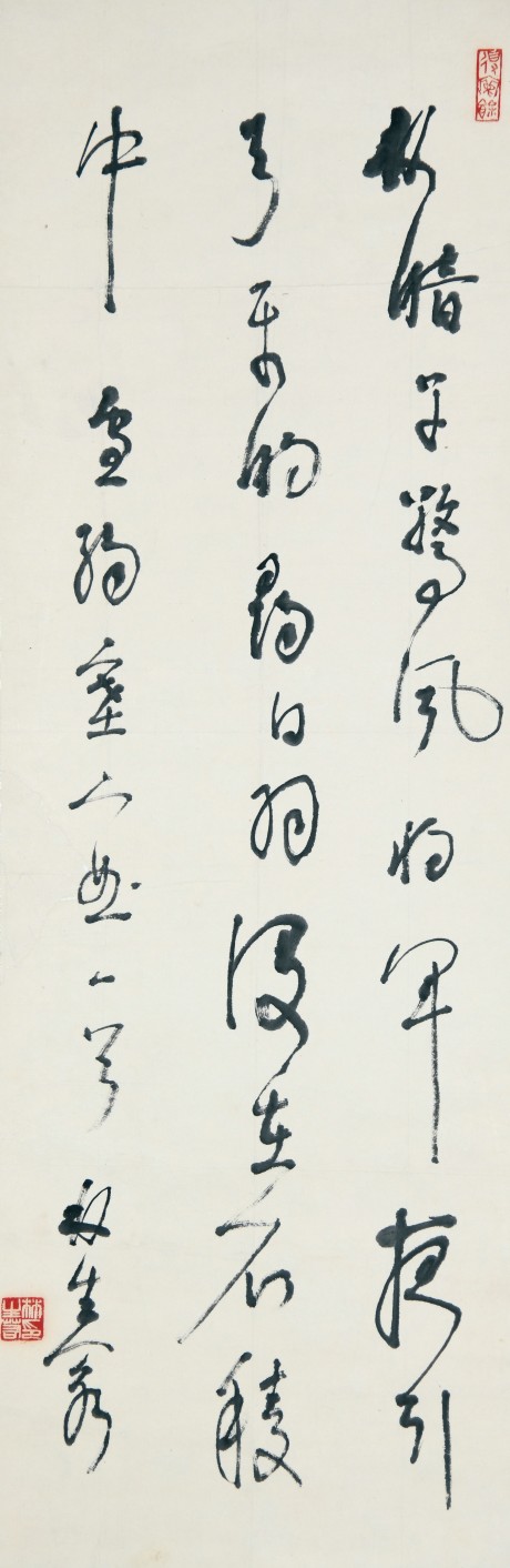 林生若 書(shū)法立軸 90*30cm