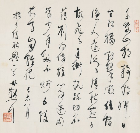 林散之 書法鏡片 47*45cm