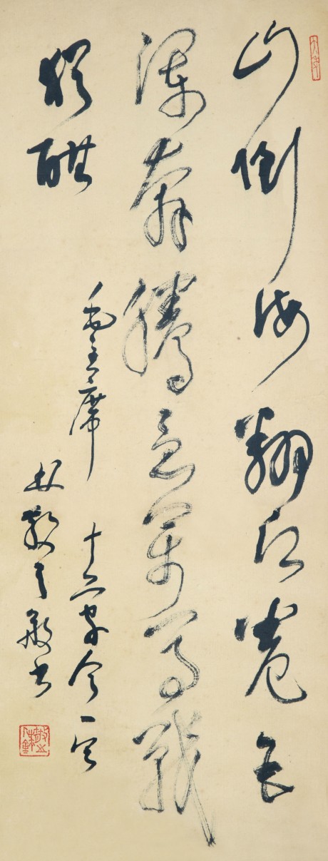 林散之 書(shū)法立軸 73*29cm