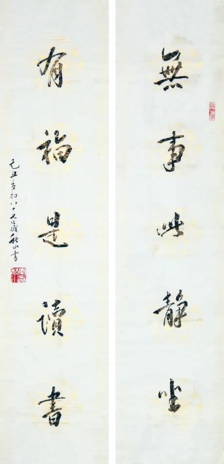 李秋水 對聯單片 136*34cm*2