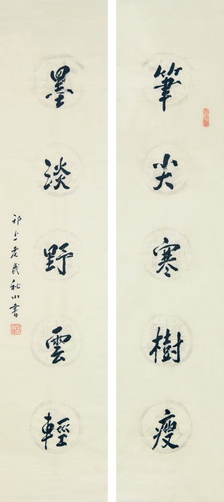 李秋水  對(duì)聯(lián) 單片  136*34cm*2