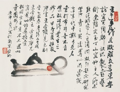 亞明  茶壺單片 38*29cm