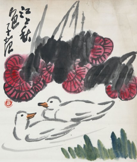 崔子范 秋色鏡片 48*40cm