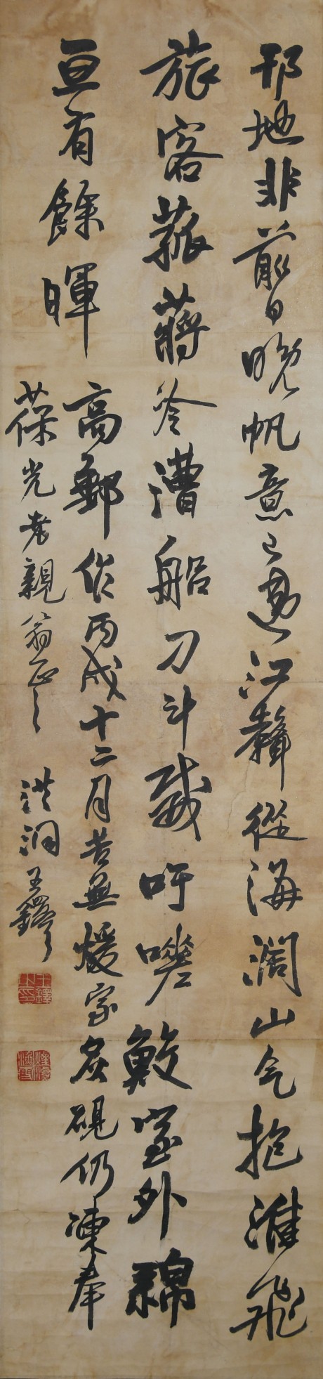 王鐸 書(shū)法立軸 173*37cm