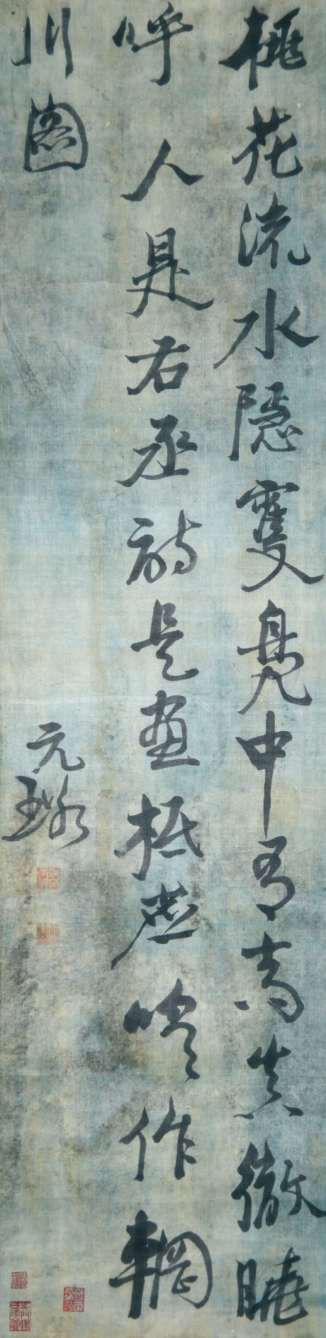 倪元璐 書法立軸 121*30cm