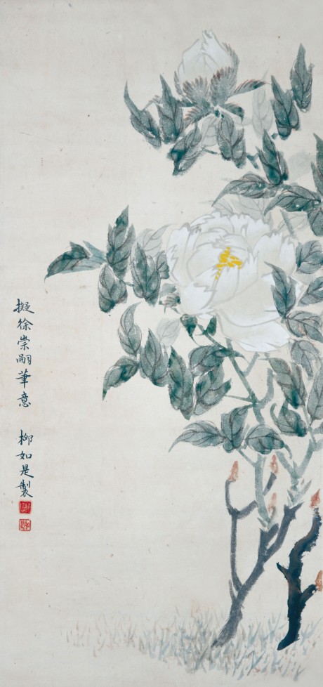 柳如是 花卉立軸 72*32cm