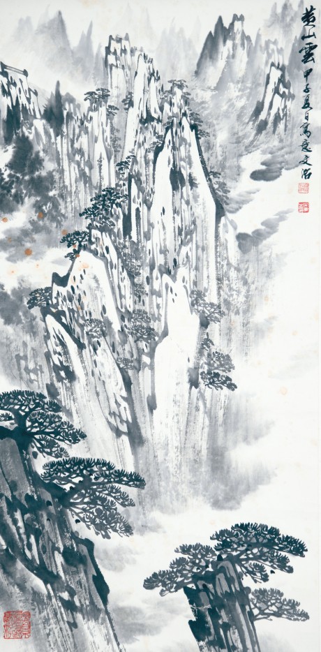 宋文治  山水立軸	65*31cm