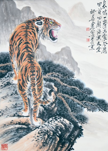 胡爽庵  虎立軸 95*67cm