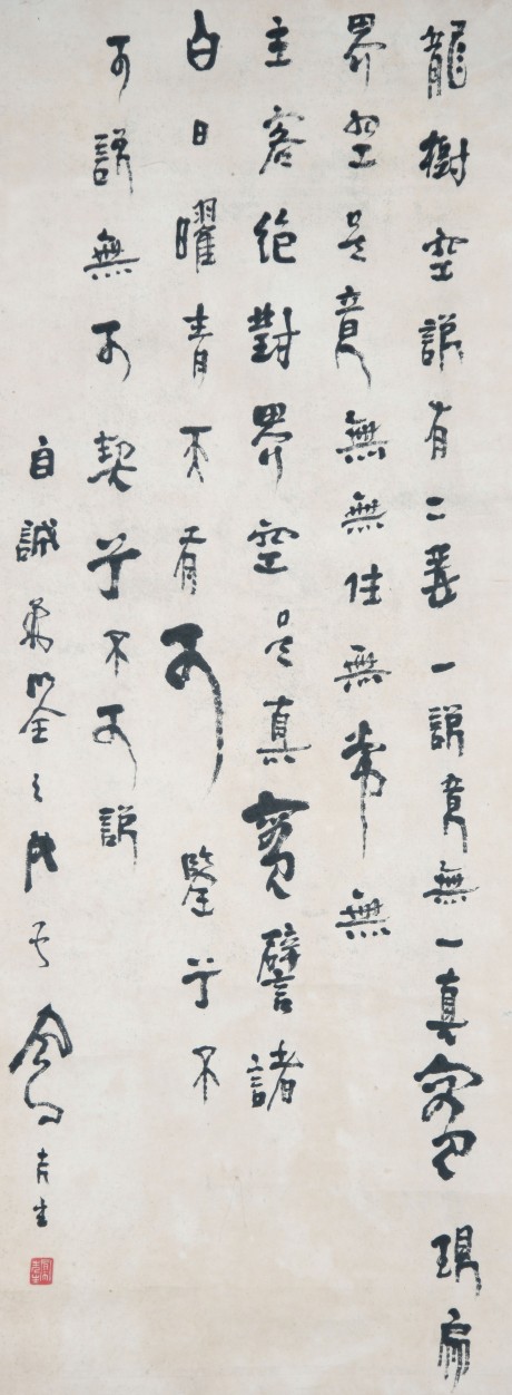 呂鳳子 書法立軸 80*30cm