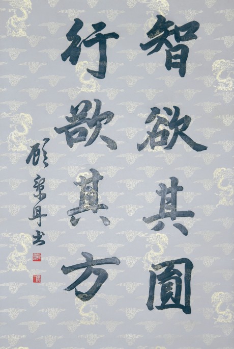 顧景舟  書法立軸	87*58cm