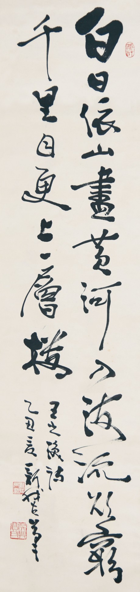 費(fèi)新我 書法立軸 134×32CM