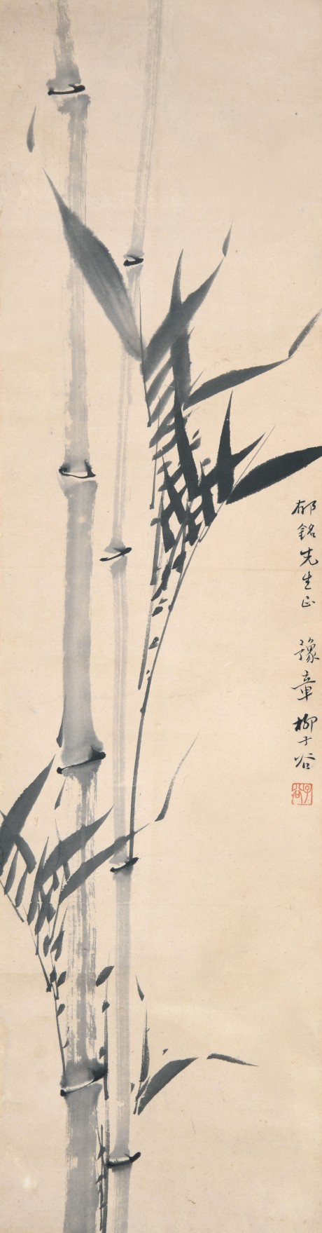 柳子谷  竹立軸 90×24CM