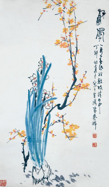 黃養(yǎng)輝  花卉立軸 83×49CM