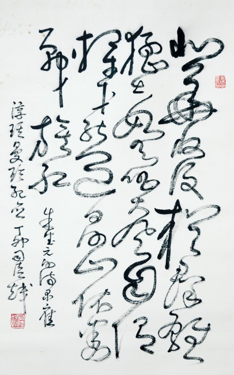 司徒越   書法立軸 76×45CM