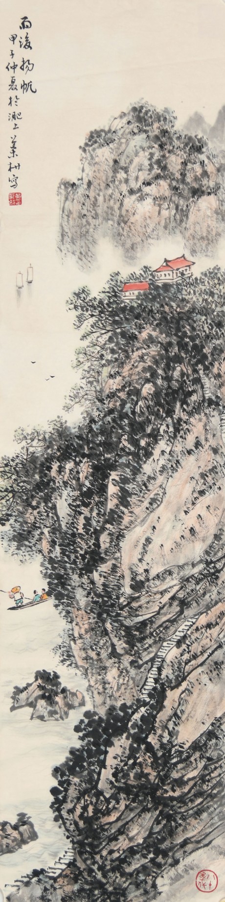 黃葉村  山水單片	98×25CM