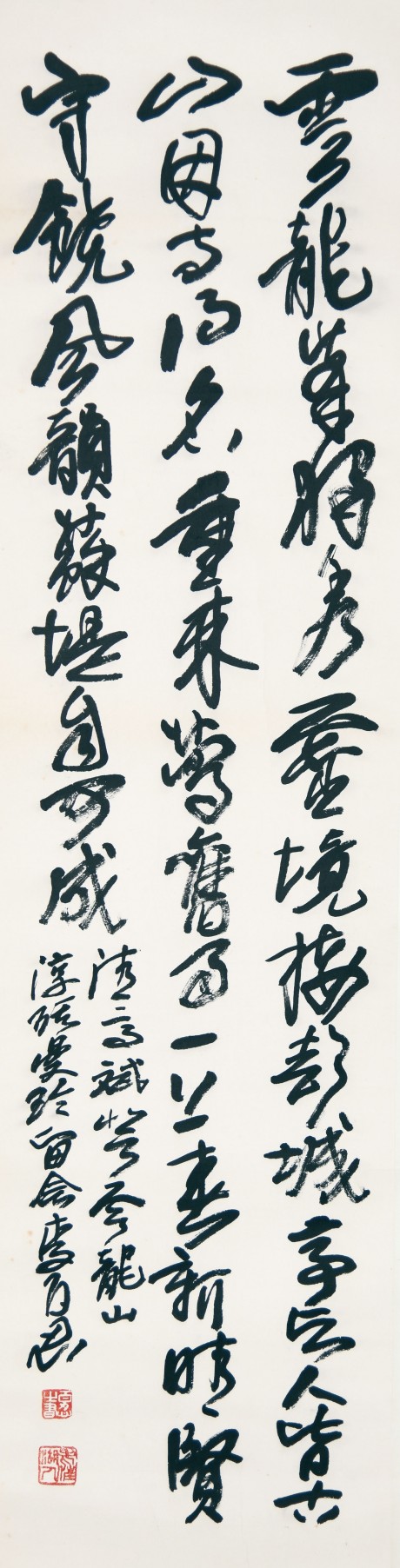 李百忍 書(shū)法立軸 128×33CM