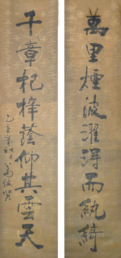 蕭俊賢   對(duì)聯(lián)立軸 193×45CM×2