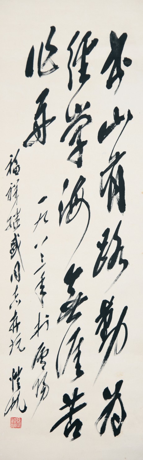 張愷帆 書(shū)法立軸 104×34CM