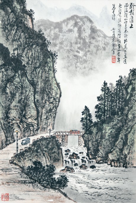 黃純堯  山水立軸 68×46CM