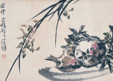 王個(gè)簃  石榴立軸 63×46CM