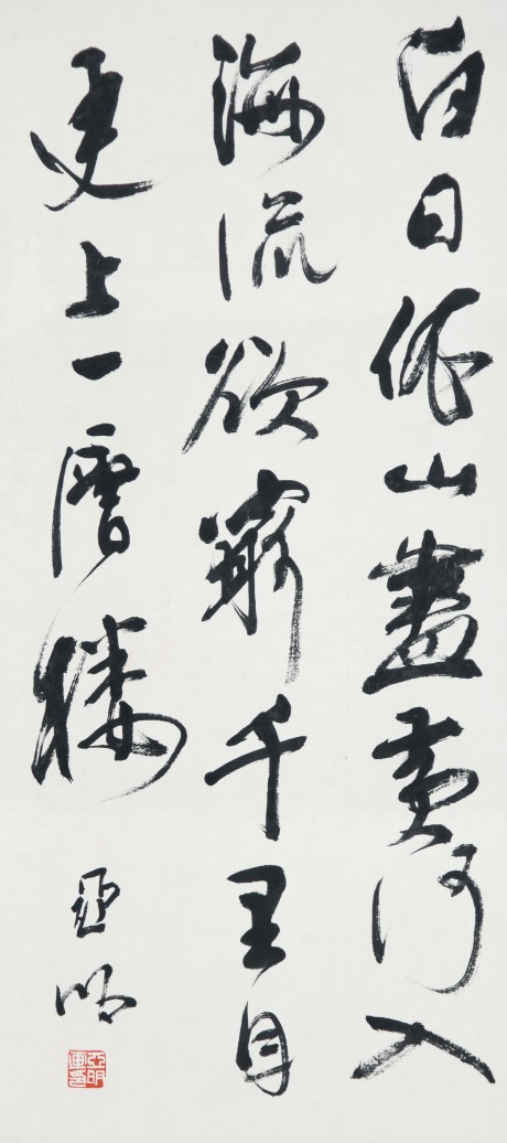 亞明  書(shū)法立軸 64×30CM