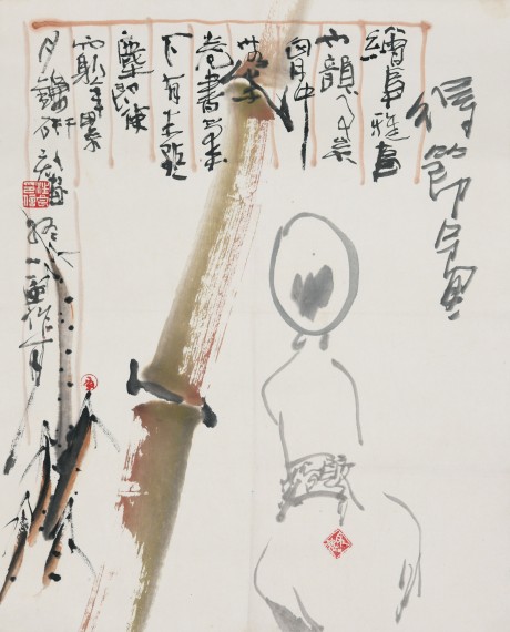 方見塵、汪信泉合作	60×48CM