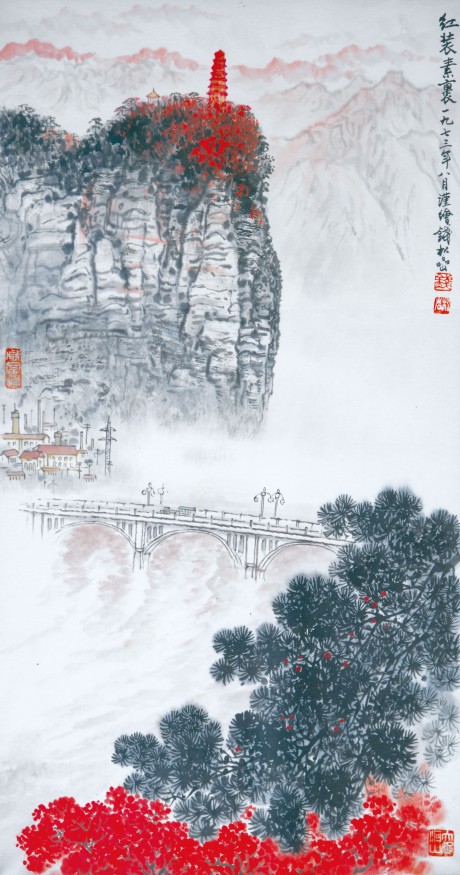 錢松巖  山水鏡框	70×37CM