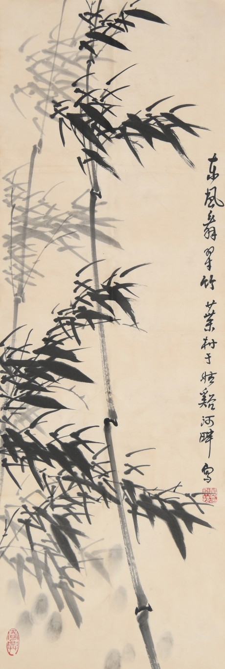 黃葉村  竹單片	99×34CM